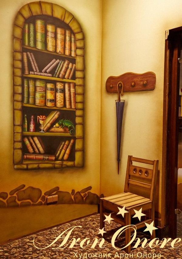 Рисунок на стене: полка со старинными книгами