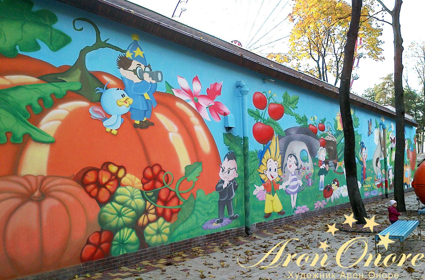 Рисунок на стене дома парка Горького – Незнайка и компания