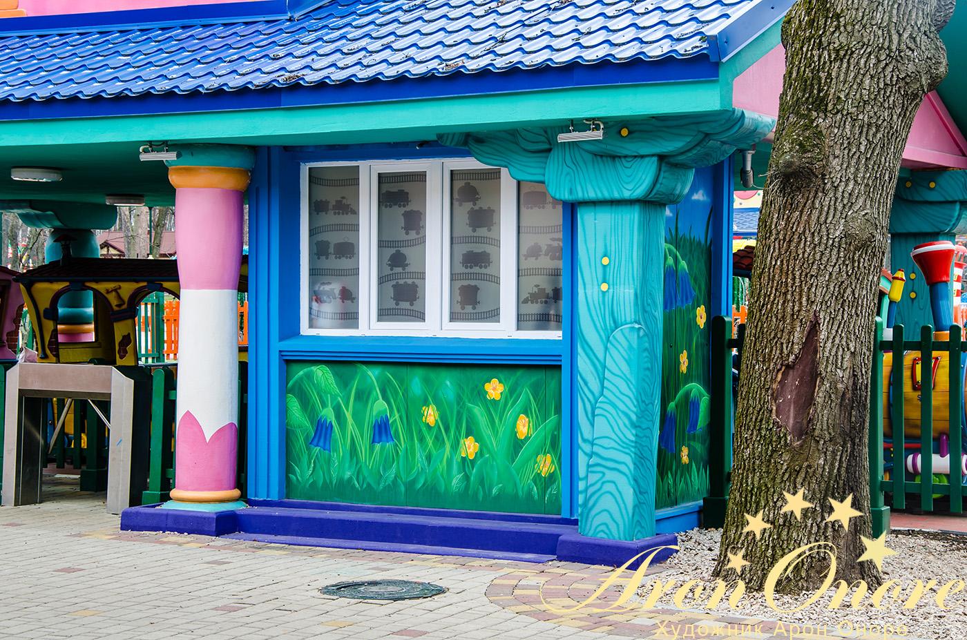 Роспись стенах здания для детей в парке Харькова