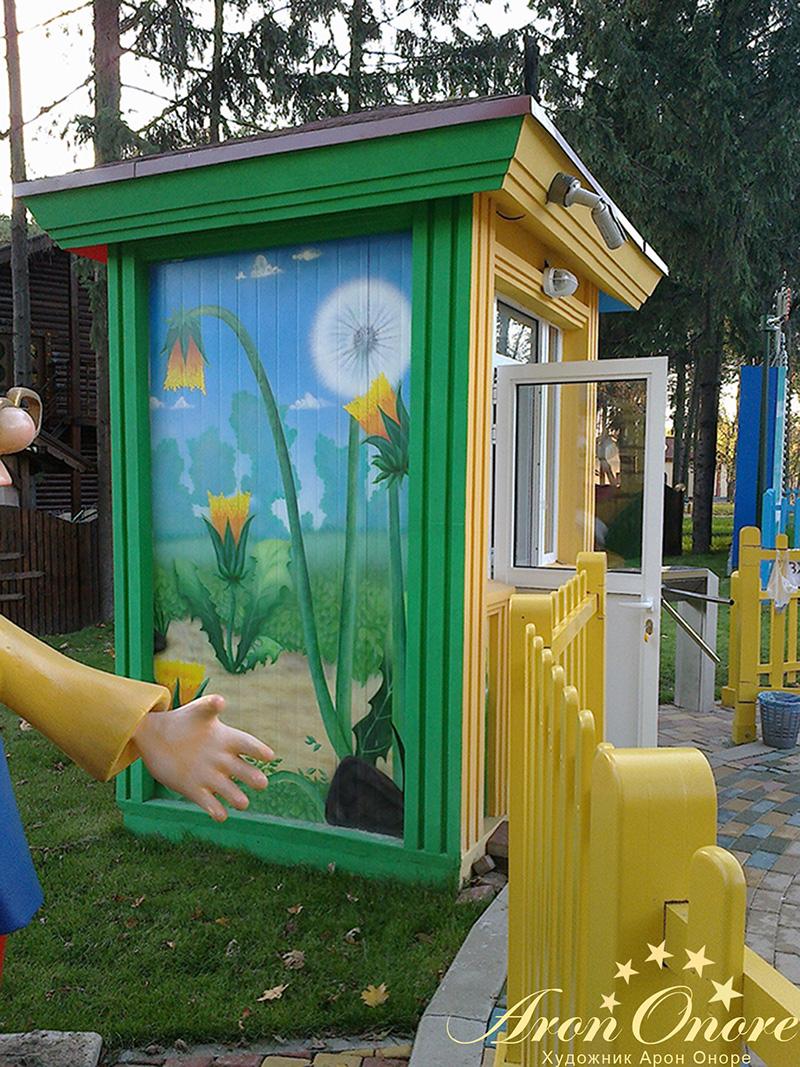 Рисунок на стене детского дома в парке – Цветок одуванчик