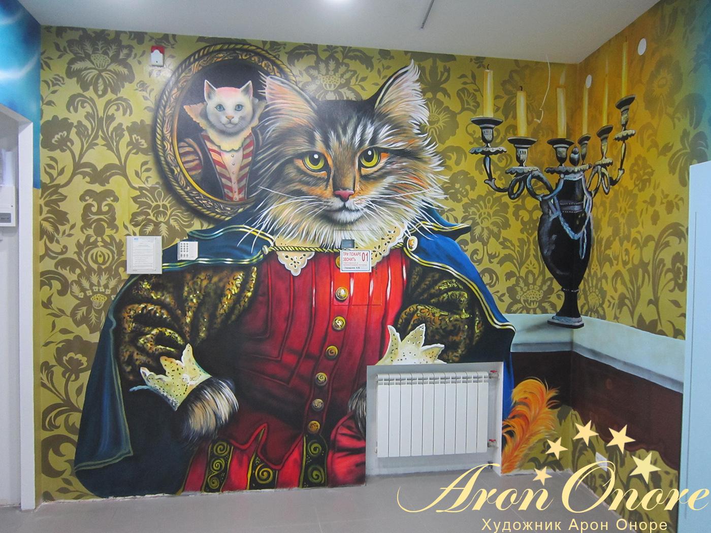 Художественный рисунок на стене в доме детской одежды – сказочный кот