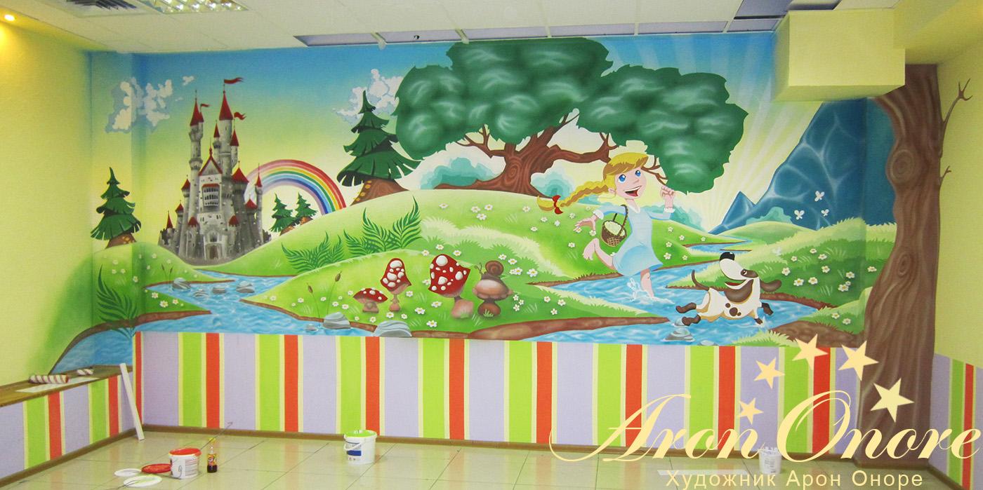 Рисунок на стене в детском кафе – сказочный рисунок
