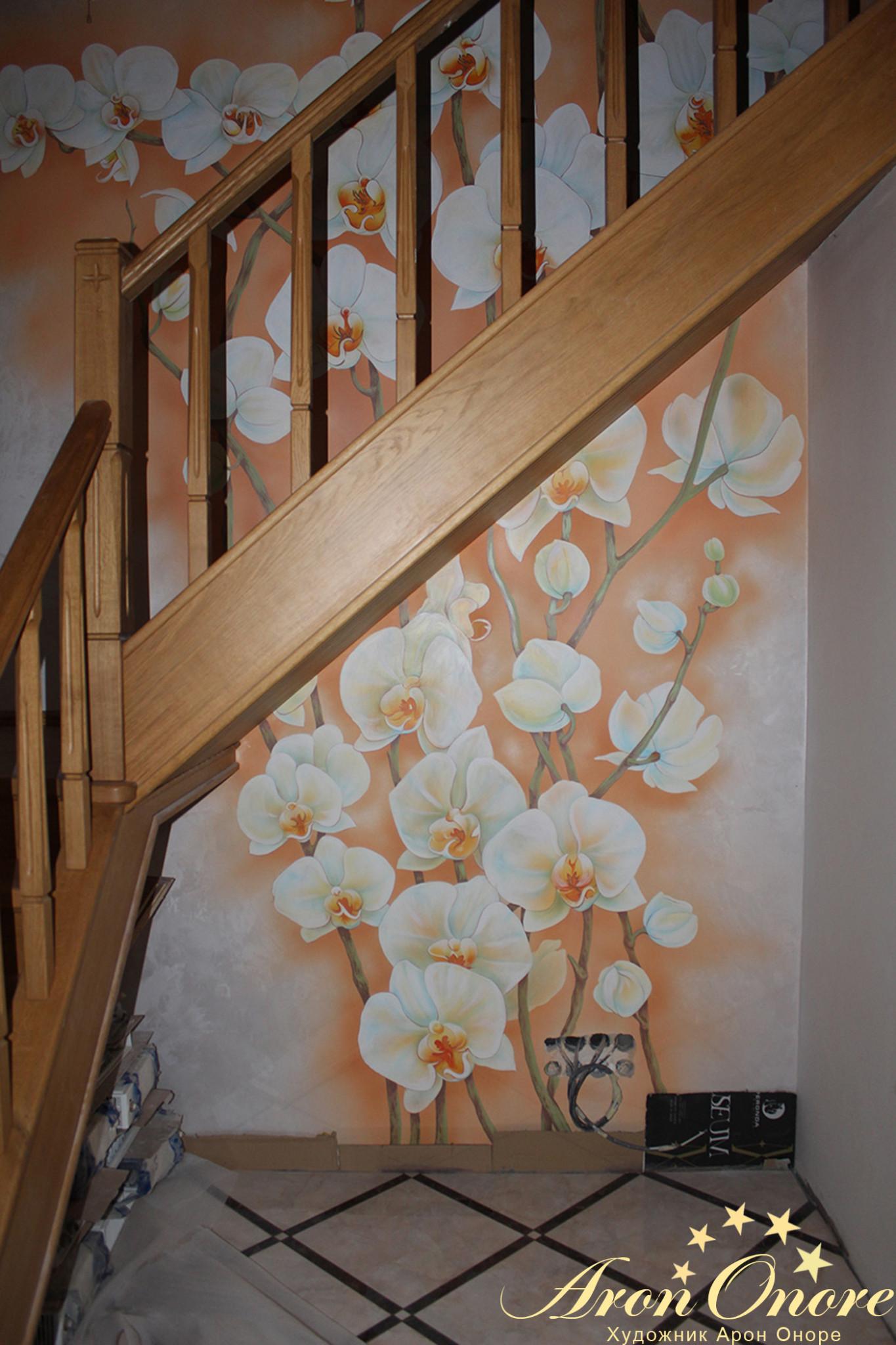 Практически готовый – художественный рисунок цветов на стене дома