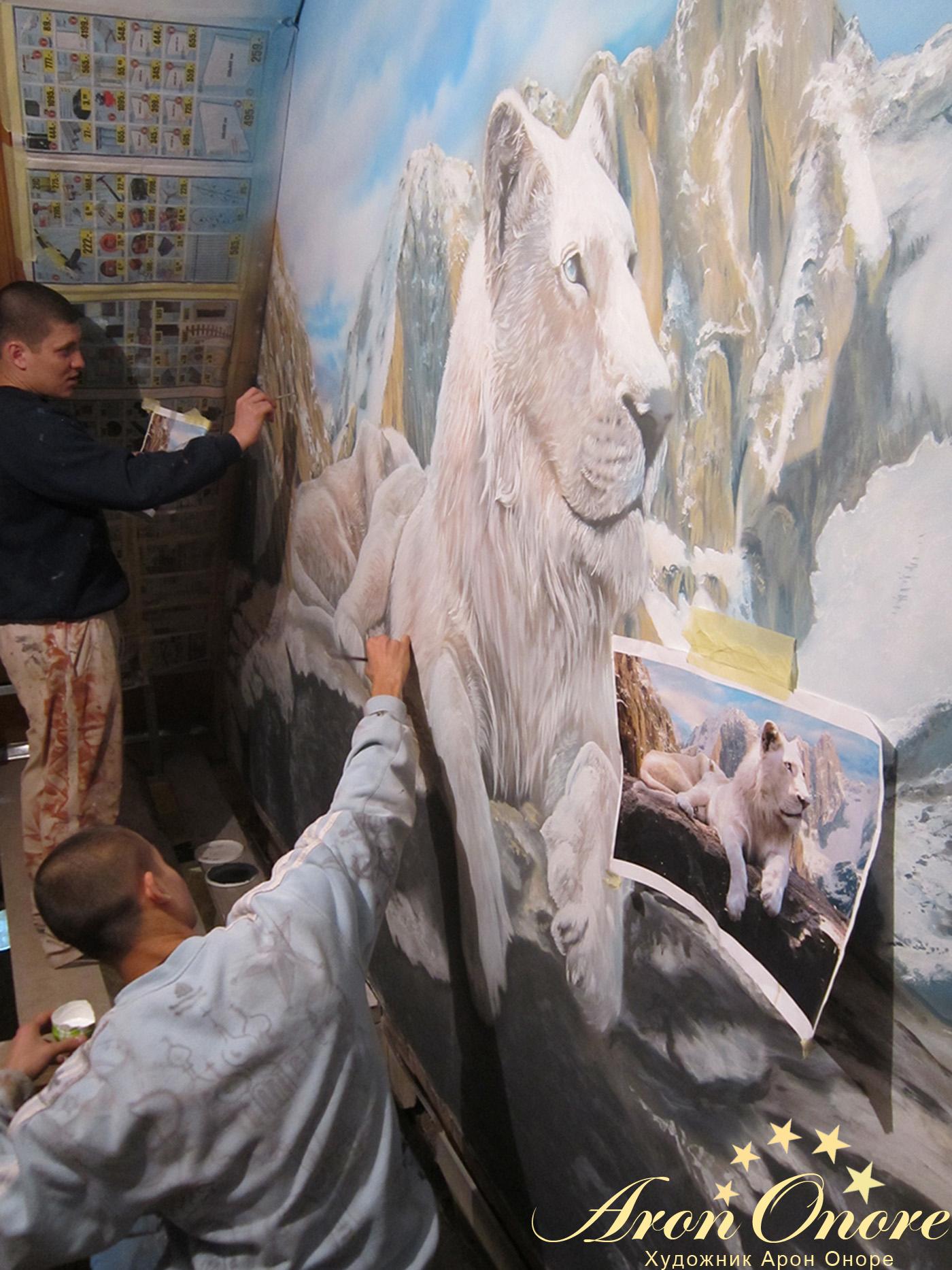 Художники по росписи стен – создают рисунок льва