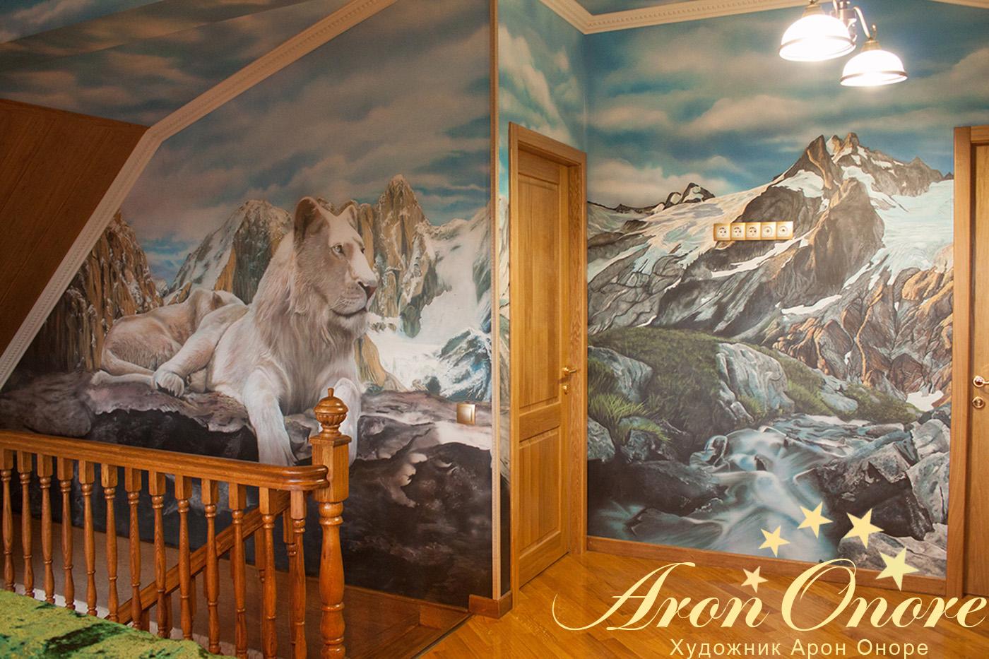 Художественная роспись стен – пейзаж (горы и лев)