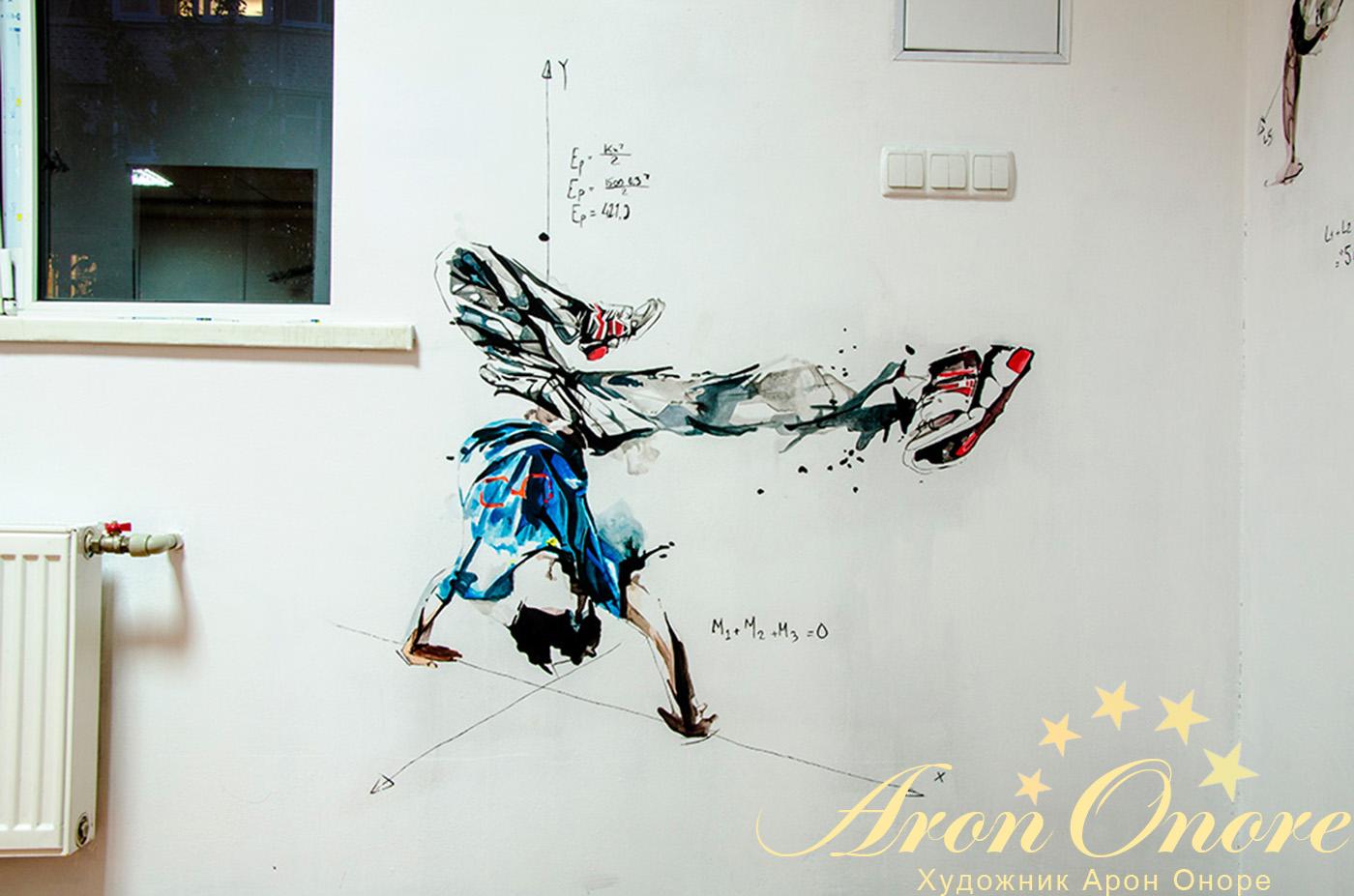 На стене рисунок (аэрография) – парень танцует брейк данс