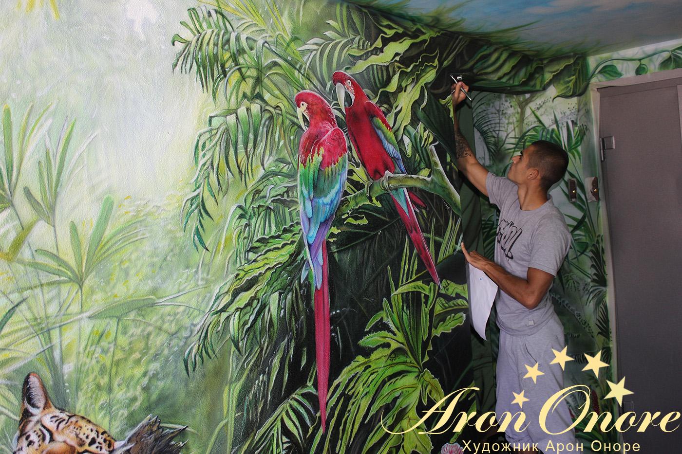 Завершающий этап создания росписи на стене в подъезде – Тропического леса (Джунглей)