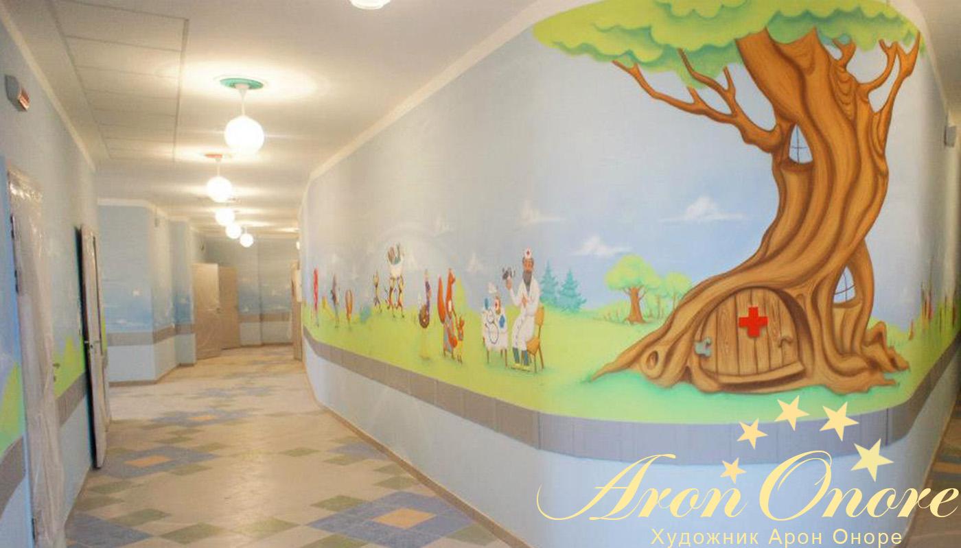 Рисунки в детской больницы Белгорода 4 doc82569461_400994924