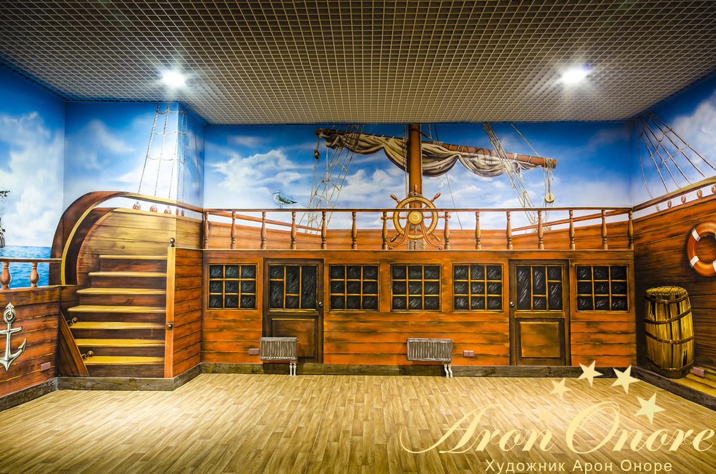 Художественная роспись стены комнаты для дней рождений детей – палуба корабля