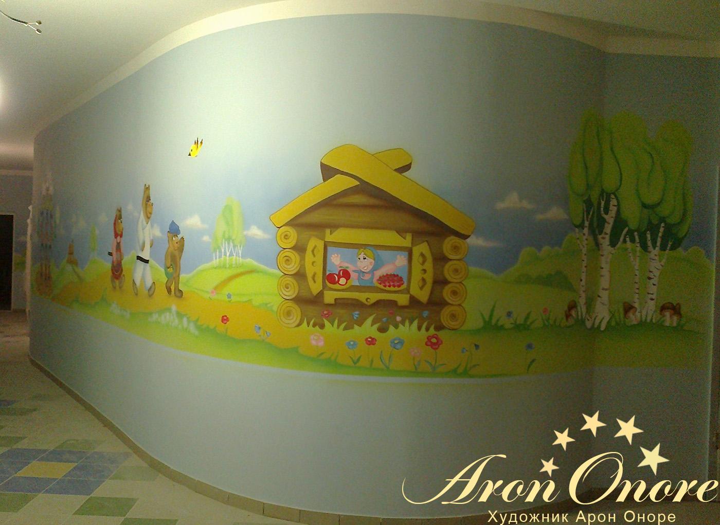 Рисунки в детской больницы Белгорода 6 doc82569461_400994935